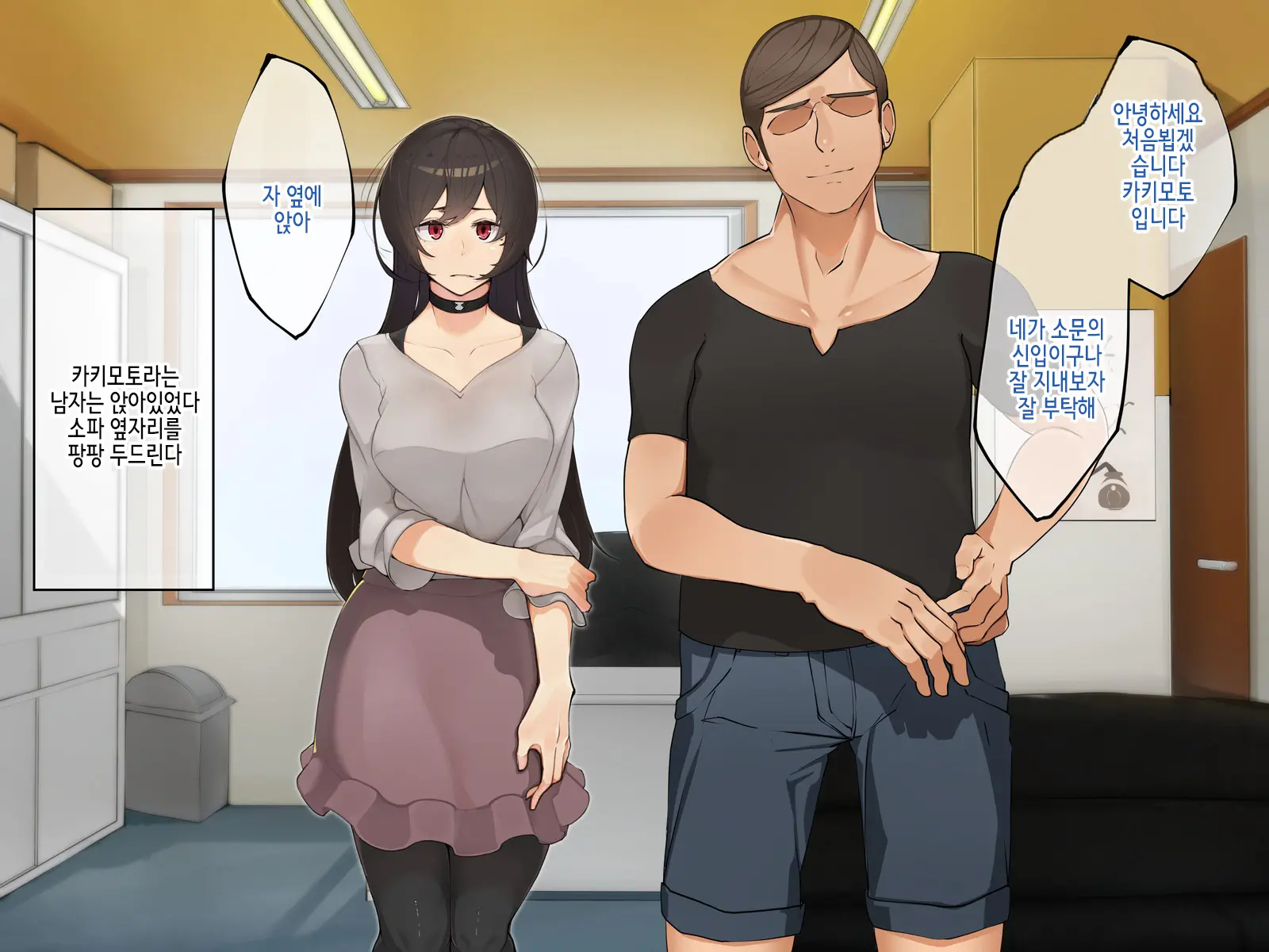 Muku Na Kanojo Ga SEX Chuudoku Ni Naru Process | 순진한 그녀가 섹스 중독이 되는 과정
